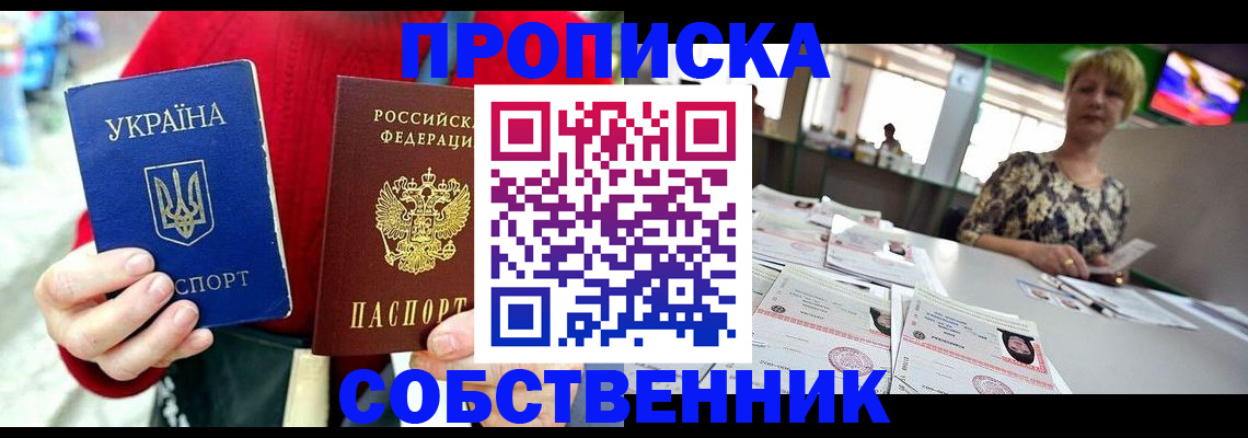регистрация для школы в Балашове